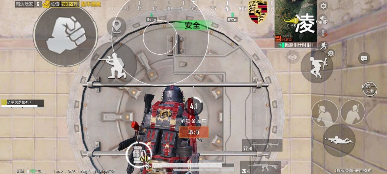 如何选择可靠的和平精英辅助？相关图片